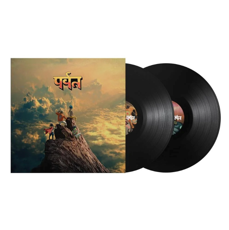 Gorillaz The Mountain