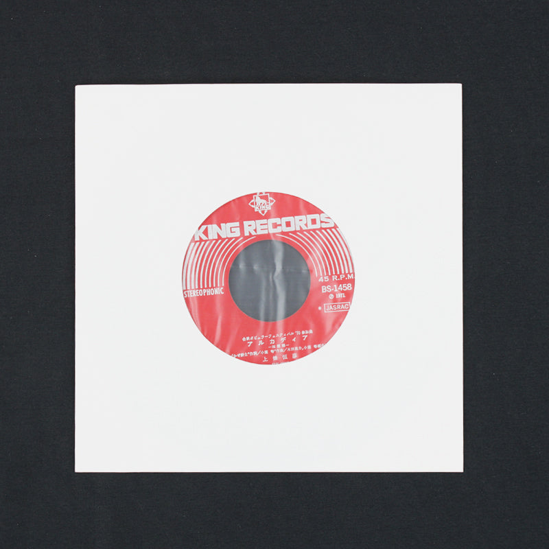 7" Paper & Poly-Lined Record Inner Sleeves - White